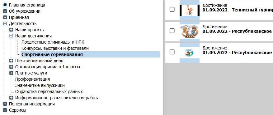 Снимок экрана 1